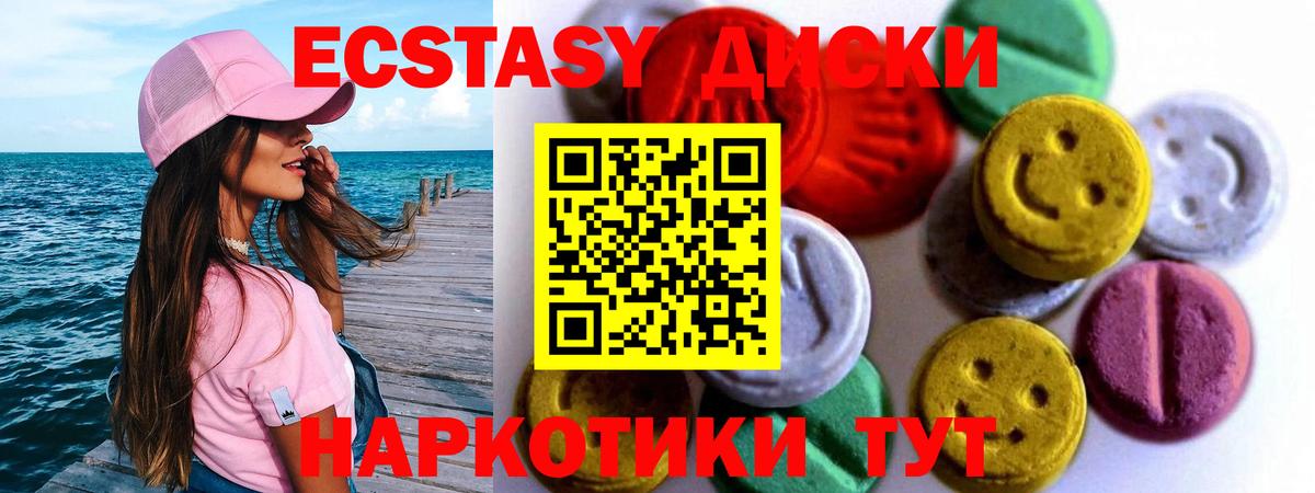 Кстово  цена наркотик  Вход с VPN  ЭКСТАЗИ 99%  ЭКСТАЗИ диски  Экстази 