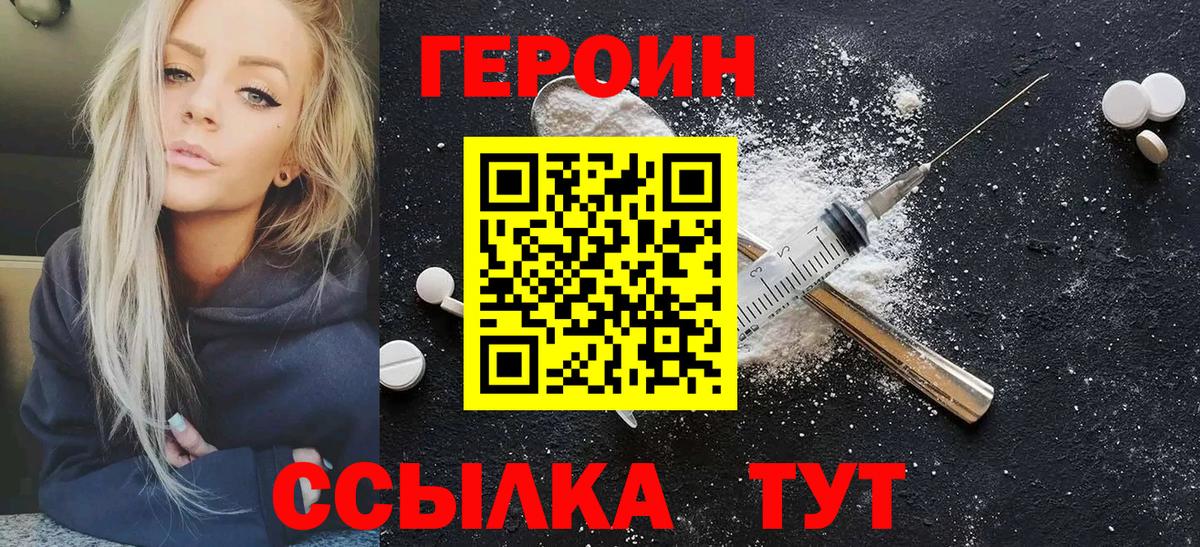 Кстово  МЕФ  ЭКСТАЗИ  МАРИХУАНА  Меф МЯУ МЯУ   ГАШИШ  Вход с VPN  MDMA 