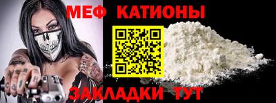 таблы Комсомольск-на-Амуре