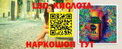 альфа пвп VHQ Конаково
