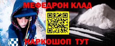 альфа пвп VHQ Конаково