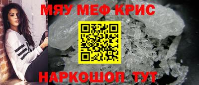 таблы Комсомольск-на-Амуре