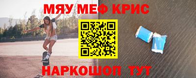 альфа пвп VHQ Конаково
