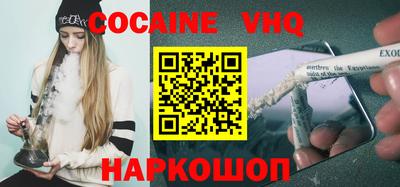 таблы Комсомольск-на-Амуре