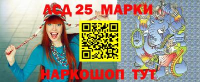альфа пвп VHQ Конаково