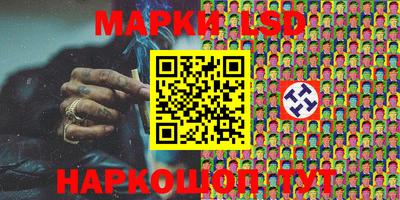 экстази Коммунар