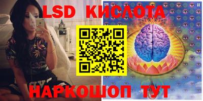 альфа пвп VHQ Конаково
