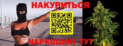 экстази Коммунар
