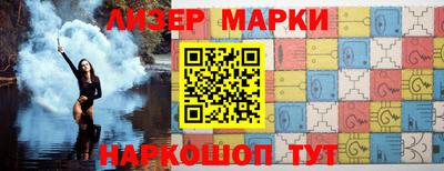 альфа пвп VHQ Конаково
