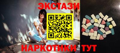 таблы Комсомольск-на-Амуре