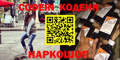 таблы Комсомольск-на-Амуре