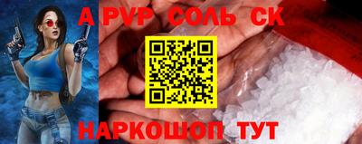 таблы Комсомольск-на-Амуре
