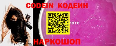 таблы Комсомольск-на-Амуре