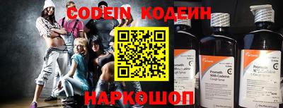 экстази Коммунар
