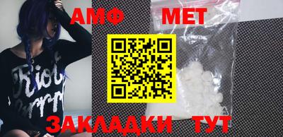 альфа пвп VHQ Конаково