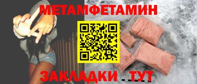 таблы Комсомольск-на-Амуре
