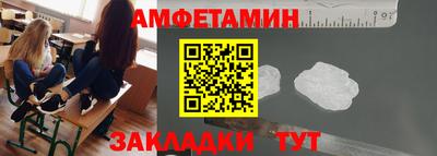 таблы Комсомольск-на-Амуре