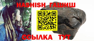 альфа пвп VHQ Конаково