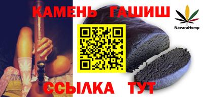 таблы Комсомольск-на-Амуре