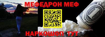 таблы Комсомольск-на-Амуре