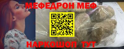 таблы Комсомольск-на-Амуре