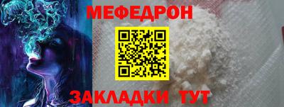 таблы Комсомольск-на-Амуре