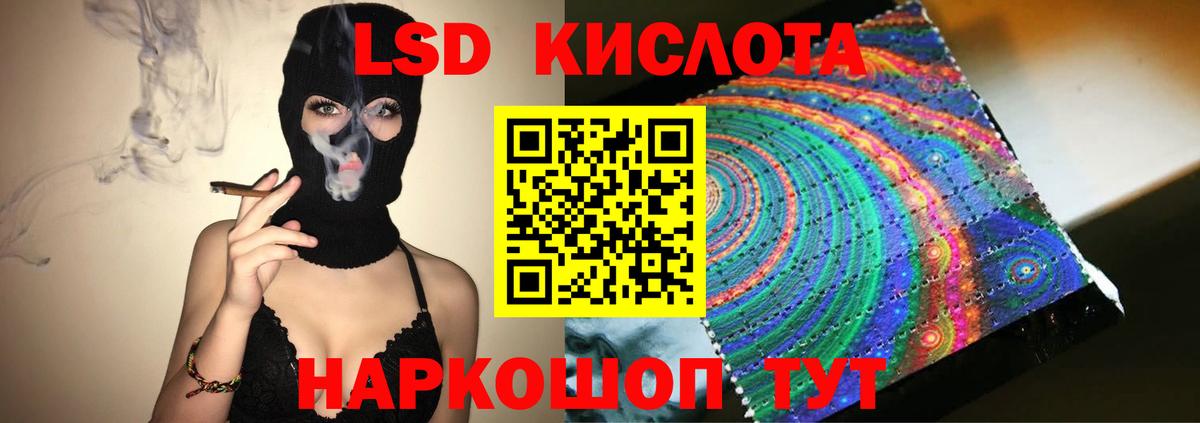 Лсд 25 экстази ecstasy  LSD-25 экстази  ЛСД экстази кислота  Кстово  Вход с VPN 