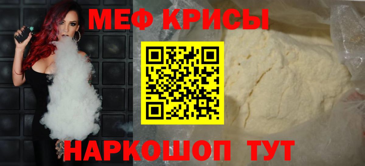 Метадон Кстово