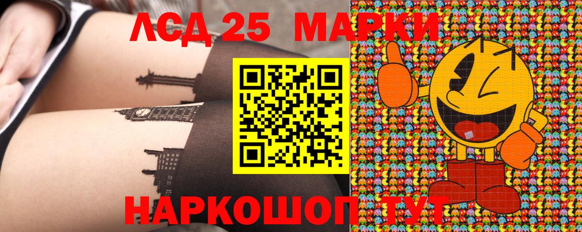 Марки NBOMe 1,8мг Кстово