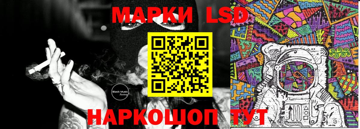 Кстово  Марки N-bome  Вход с VPN  Марки N-bome 1500мкг 