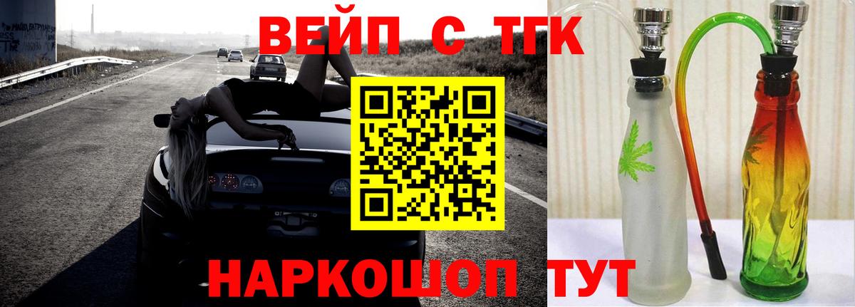 Кстово  ТГК THC oil  Вход с VPN 