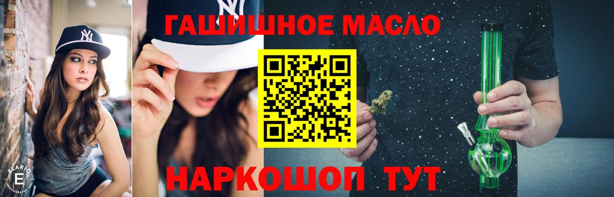 ТГК жижа Кстово