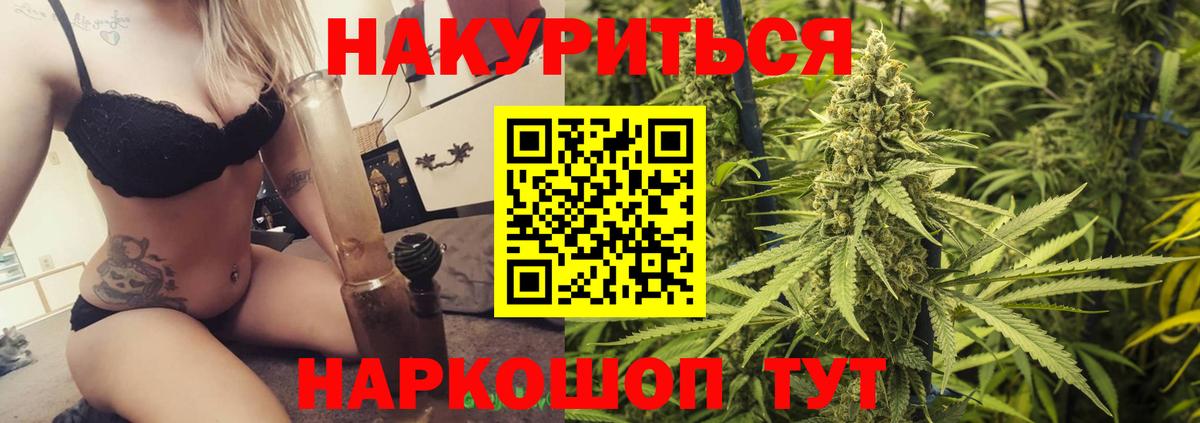 Конопля THC 21%  Конопля ГИДРОПОН  Вход с VPN  Кстово  Бошки марихуана марихуана 