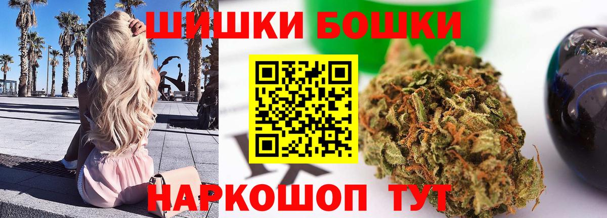Канабис LSD WEED Кстово